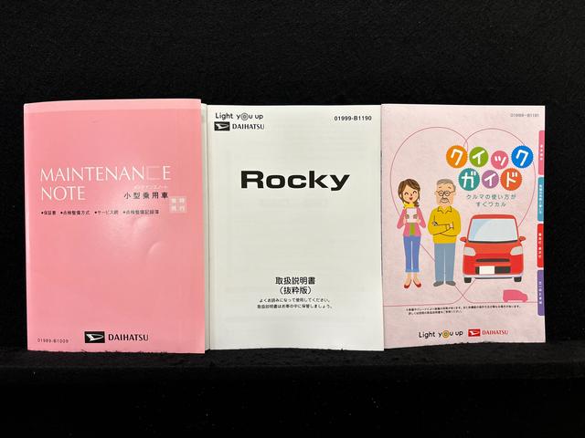 ロッキーＧ　ナビ　バックカメラ　ドライブレコーダー　ＥＴＣ車載器ＬＥＤヘッドランプ・フォグランプ　全車速追従機能付アダプティブクルーズコントロール　レーンキープコントロール　１７インチアルミホイール　シートヒーター　プッシュボタンスタート（広島県）の中古車
