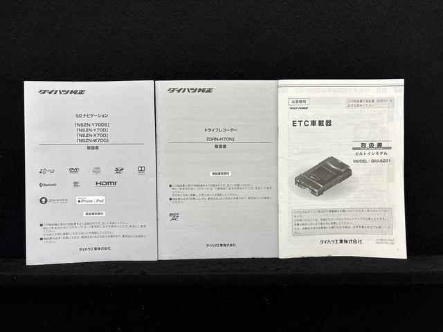 ロッキーＧ　ナビ　バックカメラ　ドライブレコーダー　ＥＴＣ車載器ＬＥＤヘッドランプ・フォグランプ　全車速追従機能付アダプティブクルーズコントロール　レーンキープコントロール　１７インチアルミホイール　シートヒーター　プッシュボタンスタート（広島県）の中古車
