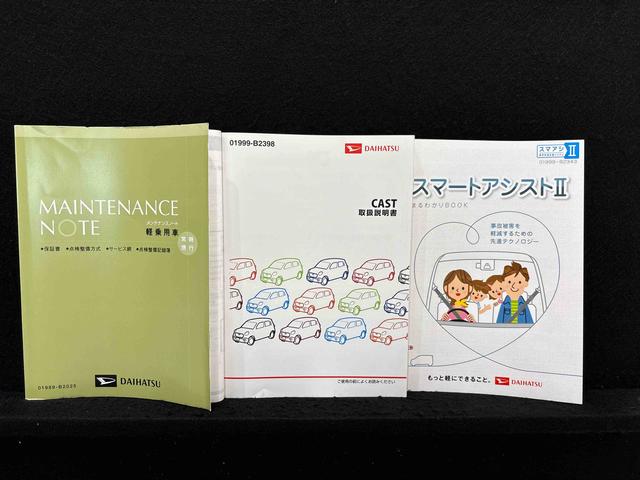 キャストスタイルＧ　ターボ　プライムコレクション　ＳＡII　ナビＬＥＤヘッドランプ・フォグランプ　アルミホイール　オートライト　プッシュボタンスタート　セキュリティアラーム（広島県）の中古車