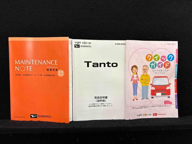 タントファンクロスターボ　プッシュボタンスタート　オートエアコン４ＷＤ　ＬＥＤオートライト　パワースライドドア　オート電動格納式ドアミラー　助手席ロングスライド　助手席イージークローザー　運転席助手席シートヒーター　アルミホイル　キーフリーシステム（広島県）の中古車