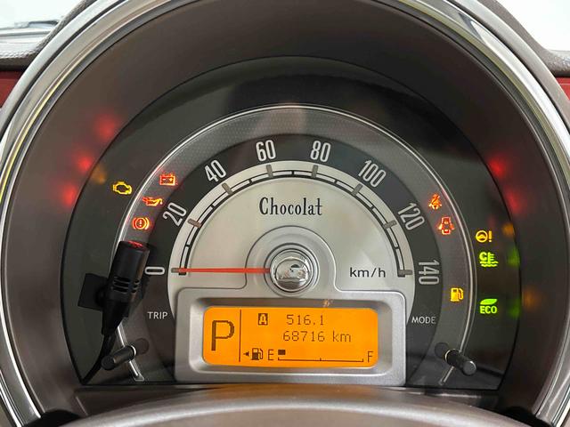 アルトラパンショコラG(広島県)の中古車