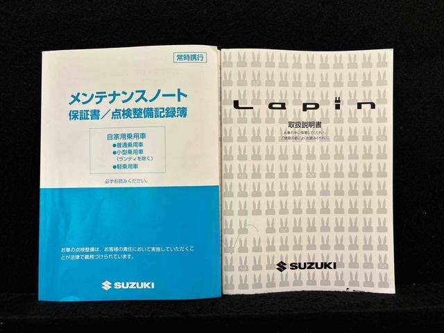 アルトラパンショコラG(広島県)の中古車
