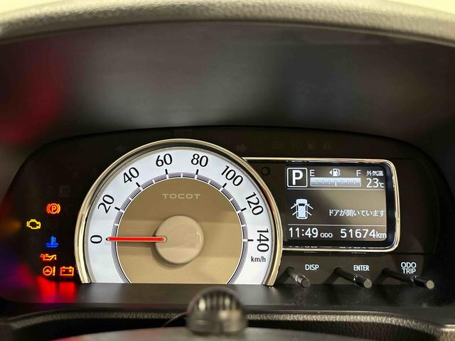 ミラトコットＧ　ＳＡIII　カーナビ　パノラマモニター　ＥＴＣ車載器パノラマモニター対応純正ナビ装着用アップグレードパック　運転席・助手席シートヒーター　オートライト　ＬＥＤヘッドランプ　運転席シートリフター　チルトステアリング（広島県）の中古車