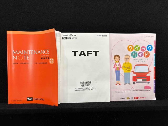 タフトＧ　クロムベンチャー（広島県）の中古車