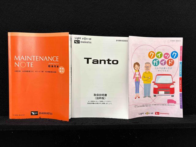 タントファンクロスターボ　運転席・助手席シートヒーター　キーフリー純正ナビ装着用アップグレードパック　電動パーキングブレーキ　オートブレーキホールド機能　両側電動スライドドア　本革巻ステアリングホイール　運転席シートリフター　チルトステアリング　オートライト（広島県）の中古車