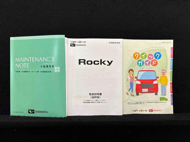 ロッキープレミアムＧ　ＨＥＶＬＥＤヘッドランプ・フォグランプ　全車速追従機能付アダプティブクルーズコントロール　レーンキープコントロール　　１７インチアルミホイール　シートヒーター（広島県）の中古車