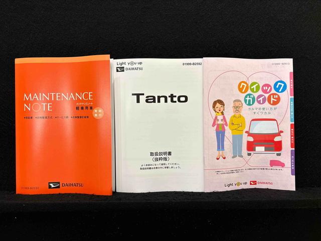 タントＸ　バックモニター対応カメラ　電動パーキングブレーキＬＥＤオートライト　パワースライドドアウェルカムオープン機能　電動パーキングブレーキ　運転席助手席シートヒーター　　フルホイールキャツプ　キーフリーシステム　　オート電動格納式ドアミラー（広島県）の中古車