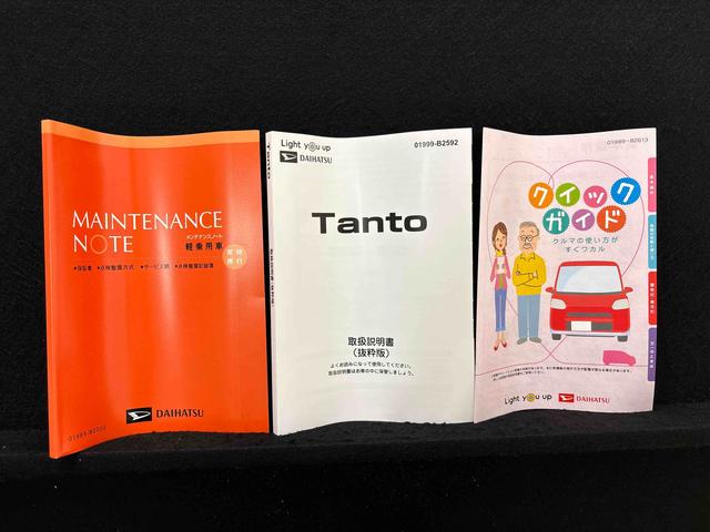 タントファンクロス　　　　電子パーキング　　　ＬＥＤヘッドライトＬＥＤオートライト　パワースライドドアウェルカムオープン機能　電動パーキングブレーキ　運転席助手席シートヒーター　アルミホイール　キーフリーシステム　　オート電動格納式ドアミラー（広島県）の中古車