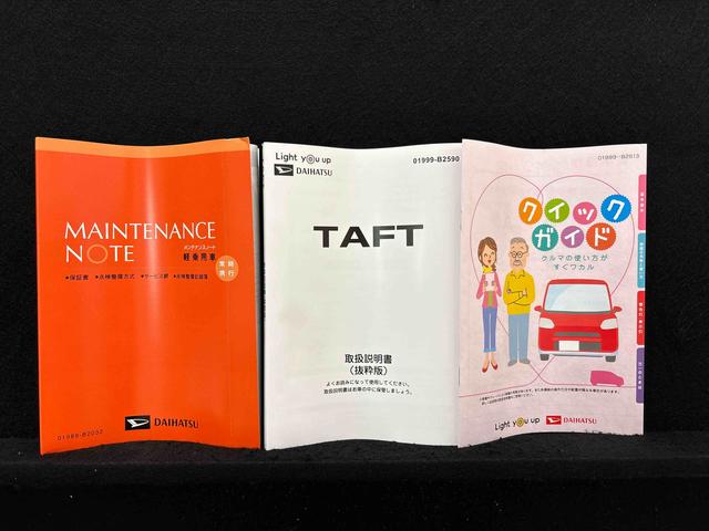 タフトGターボ ダーククロムベンチャー 2WD CVT車LEDヘッドランプ&フォグランプ 電動格納ドアミラー連動キーフリーシステム スカイフィールトップ 運転席・助手席シートヒーター 電動パーキングブレーキ オートエアコン アルミホイール(広島県)の中古車