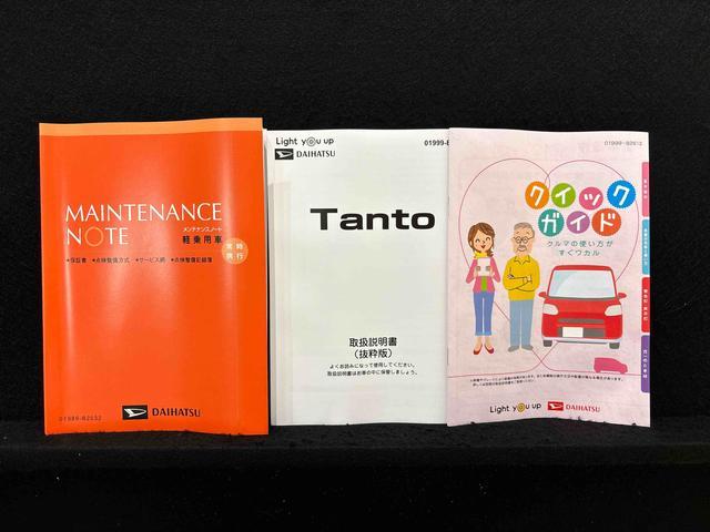 タントＸ（広島県）の中古車