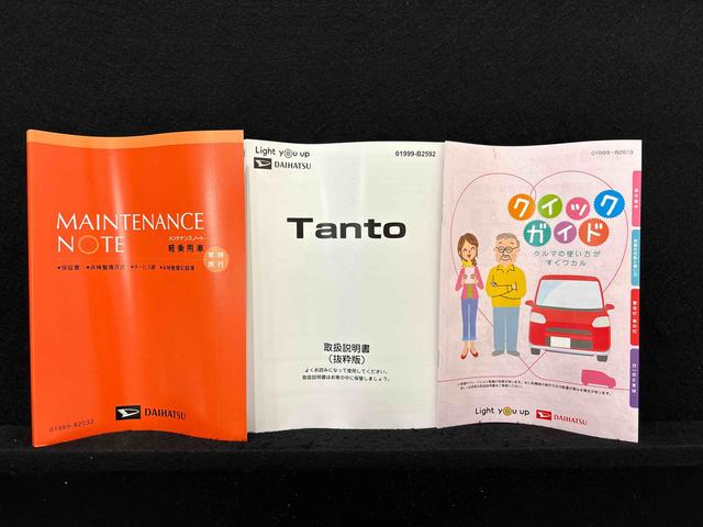 タントカスタムＲＳ　ターボ付　運転席・助手席シートヒーター純正ナビ装着用アップグレードパック　両側電動スライドドア　電動パーキングブレーキブレーキ　オートブレーキホールド機能　本革巻ステアリングホイール　運転席シートリフター　チルトステアリング　キーフリー（広島県）の中古車