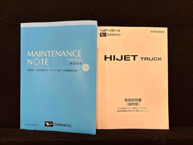 ハイゼットトラックスタンダード　４ＷＤ　コーナーセンサー　ＡＭ／ＦＭラジオハロゲンヘッドランプ　トップシェイドガラス　運転席ＳＲＳエアバック　バックソナー　電動式パワーステアリング　ＡＭ／ＦＭラジオ　ＶＳＣ＆ＴＲＣ（広島県）の中古車