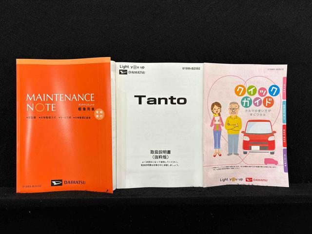 タントカスタムRS キーフリーシステム バックカメラLEDオートライト パワースライドドアウェルカムオープン機能 電動パーキングブレーキ 運転席助手席シートヒーター アルミホイール オート電動格納式ドアミラー ステアリングスイッチ サイドエアバッグ(広島県)の中古車