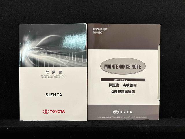 シエンタＧ　クエロ　ナビ　ドライブレコーダー　ＥＴＣ車載器ＬＥＤヘッドライト　オートライト　電動格納ドアミラー　両側電動スライドドア　アイドリングストップ　キーレスエントリー　ホイールキャップタイヤ　バックカメラ対応　３列シート（広島県）の中古車