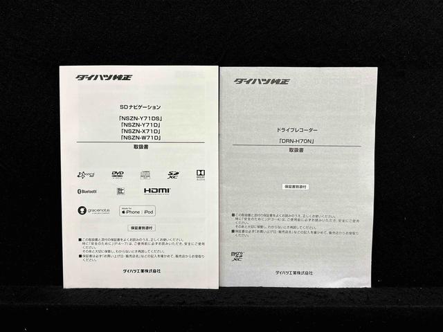 タントＸ　ナビ　バックカメラ　ドラレコＬＥＤオートライト　パワースライドドアウェルカムオープン機能　運転席ロングスライドシ−ト　助手席ロングスライド　助手席イージークローザー　　セキュリティアラーム　キーフリーシステム（広島県）の中古車