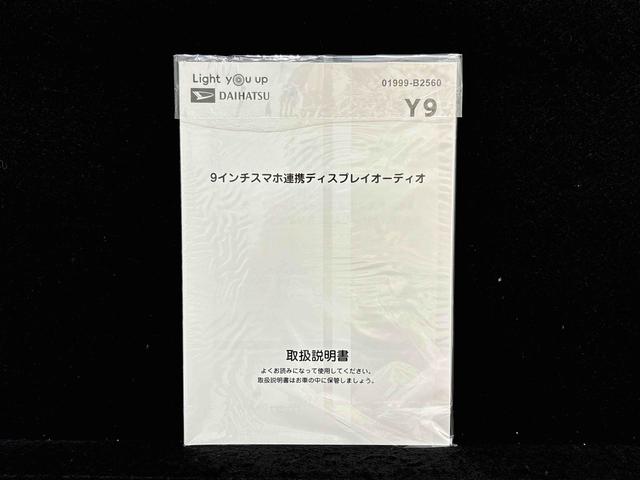 タフトＧターボ　ダーククロムベンチャー　ディスプレイオーディオ付きスカイフィールトップ　クロムパック　シルバーアンダーガーニッシュ　インテリアアクセント　ＬＥＤオートハイビーム＆フォグランプ　リヤヒーターダクト　バックカメラ　アルミホイール（広島県）の中古車