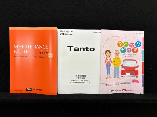タントカスタムＲＳ（広島県）の中古車