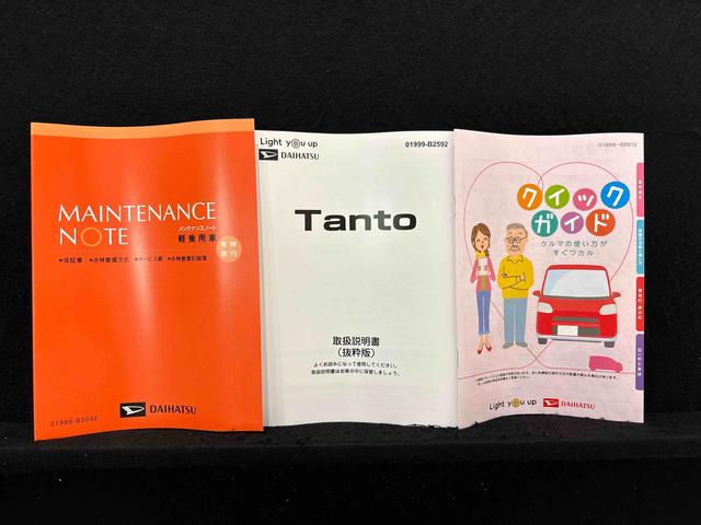 タントカスタムRS パノラマモニター対応カメラLEDオートライト パワースライドドアウェルカムオープン機能 オート電動格納式ドアミラー 助手席ロングスライド 助手席イージークローザー アルミホイール キーフリーシステム(広島県)の中古車