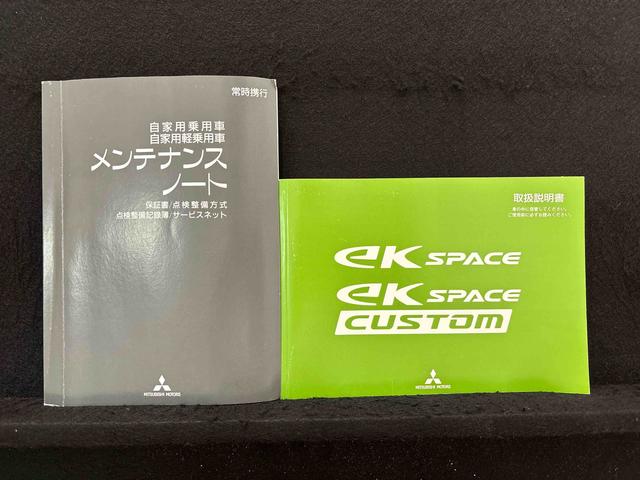 ｅＫスペースカスタムカスタムＧ　７インチフルセグナビ　バックモニター　ドラレコ付両側電動スライドドア　１４インチアルミホイール　プッシュボタンスタート　アイドリングストップ車　オートエアコン　ＨＩＤヘッドライト　フロントフォグランプ　運転席シートリフター　ＳＲＳサイドエアバッグ（広島県）の中古車