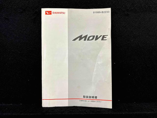 ムーヴＸリミテッド　ナビゲーション　バックカメラ　プッシュスタートオートエアコン　電動格納式ドアミラー　キーフリーシステム　セキュリティーアラーム　アイドリングストップヘッドライトレベリング　運転席シートリフター（広島県）の中古車