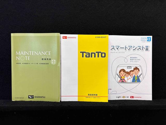 タントカスタムＸ　トップエディションＳＡIII　　純正ナビ　ＥＴＣＬＥＤオートライト　パワースライドドアウェルカムオープン機能　オート電動格納式ドアミラー　助手席ロングスライド　助手席イージークローザー　アルミホイール　キーフリーシステム（広島県）の中古車