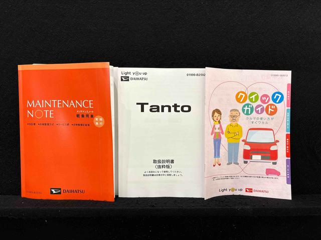 タントカスタム　ＲＳ　　電子パーキング　両側パワースライドドアＬＥＤオートライト　パワースライドドアウェルカムオープン機能　電動パーキングブレーキ　運転席助手席シートヒーター　アルミホイール　キーフリーシステム　　オート電動格納式ドアミラー（広島県）の中古車
