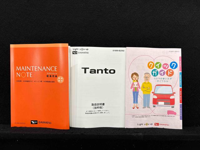 タントファンクロスターボ　バックカメラ対応　電動パーキングブレーキＬＥＤオートライト　パワースライドドアウェルカムオープン機能　電動格納式ドアミラー　助手席ロングスライド　助手席イージークローザー　　セキュリティアラーム　キーフリーシステム（広島県）の中古車