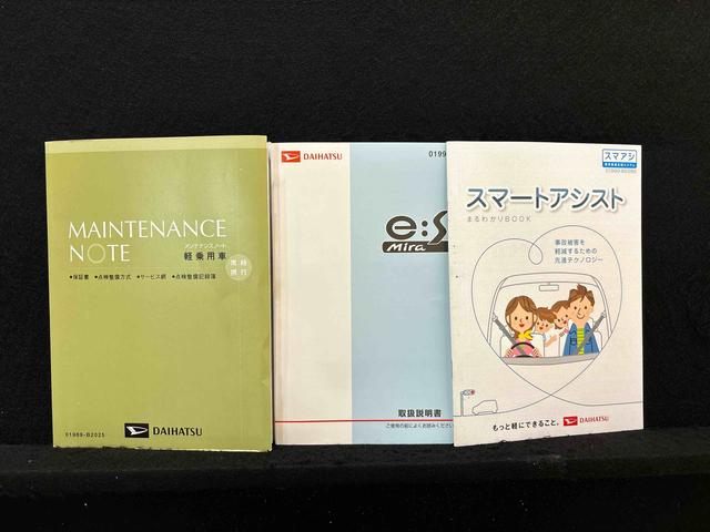 ミライースＸ　スマートセレクションＳＡ　ＣＤチューナー　ＥＴＣ車載器ＬＥＤヘッドランプ　セキュリティアラーム　コーナーセンサー　１４インチフルホイールキャップ　キーレスエントリー　電動格納式ドアミラー　ショツピングフック　マニュアルエアコン（広島県）の中古車