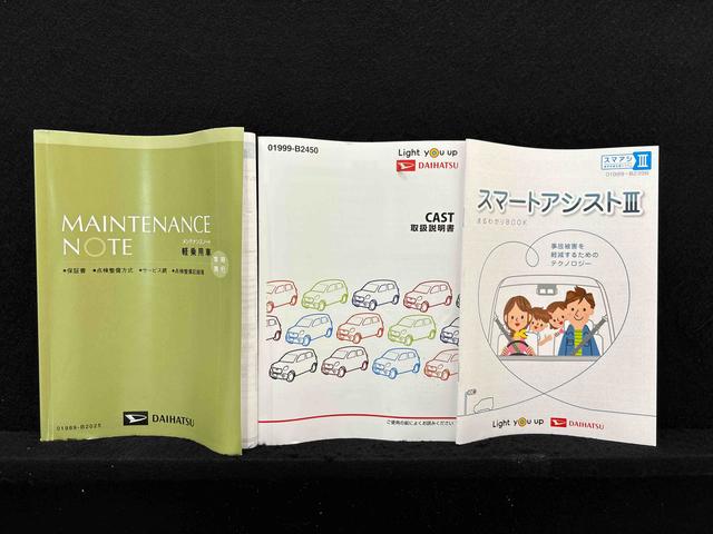 キャストスタイルＧ　ＳＡIII　ナビ　バックカメラ　ドラレコ　ＥＴＣＬＥＤヘッドランプ・フォグランプ　アルミホイール　オートライト　プッシュボタンスタート　セキュリティアラーム　電動格納式ドアミラーオートエアコン（広島県）の中古車