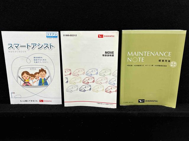 ムーヴＸ　ＳＡ　ＣＤラジオチューナー　ＥＴＣ車載器　オートエアコン運転席シートヒーター　アルミホイール　オートライト　オート格納機能付きミラー　プッシュボタンスタート　セキュリティアラーム　キーフリーシステム　オートライト　シートリフター（広島県）の中古車