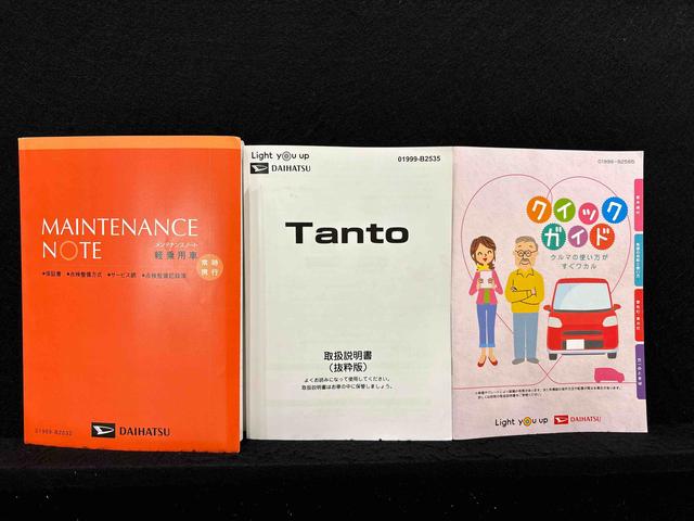 タントカスタムＸ　　　純正ナビ　　バックモニター　　ＥＴＣ車検整備付き／まごころ保証１年付き（走行距離無制限）／メーカー保証（保証継承付）／延長保証追加プランあり／純正７インチナビ／ＥＴＣ／ＬＥＤオートライト／パワースライドドアウェルカムオープン機能（広島県）の中古車