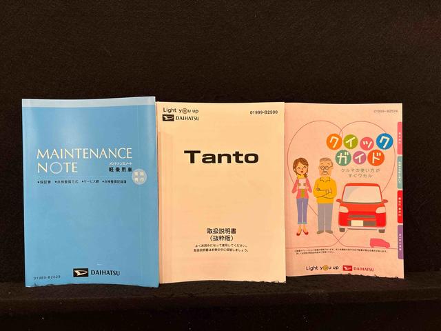 タントカスタムＲＳスタイルセレクション　純正ナビ　前後ドラレコＬＥＤオートライト　パワースライドドアウェルカムオープン機能　オート電動格納式ドアミラー　助手席ロングスライド　助手席イージークローザー　アルミホイール　キーフリーシステム（広島県）の中古車