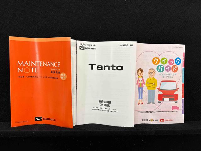 タントファンクロスターボ　電動パーキングブレーキＬＥＤオートライト　パワースライドドアウェルカムオープン機能　バックカメラ　運転席助手席シートヒーター　アルミホイール　キーフリーシステム　　オート電動格納式ドアミラー（広島県）の中古車