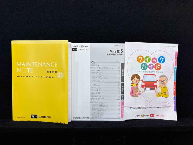 ミライースX リミテッドSAIII バックモニター 電動格納ドアミラーLEDヘッドランプ セキュリティアラーム コーナーセンサー 14インチフルホイールキャップ キーレスエントリー 電動格納式ドアミラー ショツピングフック マニュアルエアコン(広島県)の中古車