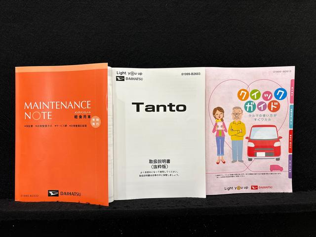 タントファンクロス(広島県)の中古車