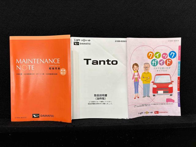 タントカスタムX 4WDLEDオートライト パワースライドドアウェルカムオープン機能 電動パーキングブレーキ 運転席助手席シートヒーター アルミホイール キーフリーシステム オート電動格納式ドアミラー(広島県)の中古車