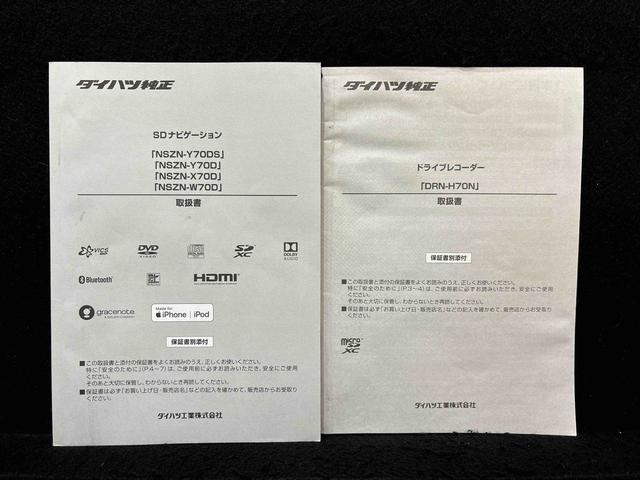 タントスローパーＸ　ＵＧＰ　ナビ　バックカメラ　ドラレコ　ＥＴＣＬＥＤオートライト　パワースライドドアウェルカムオープン機能　助手席イージークローザー　　セキュリティアラーム　キーフリーシステム　　オートライト　オートエアコン（広島県）の中古車