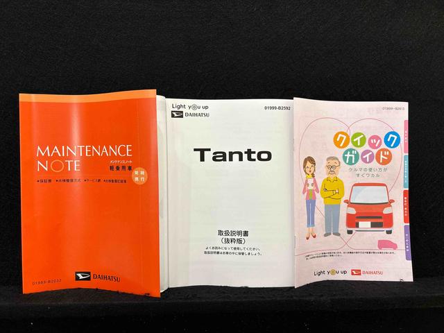 タントカスタムＲＳ　ターボ　両側電動スライドドア　キーフリーパノラマモニター対応純正ナビ装着用アップグレードパック　運転席・助手席シートヒーター　電動パーキングブレーキブレーキ　オートブレーキホールド機能　格納式リヤドアサンシェード　ＬＥＤヘッドランプ（広島県）の中古車