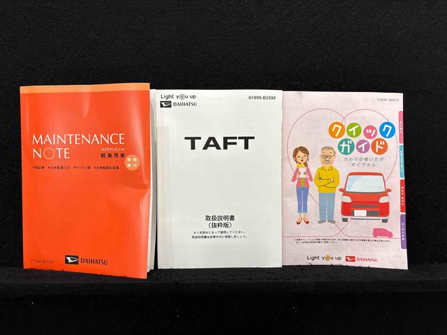 タフトＧ　クロムベンチャー（広島県）の中古車
