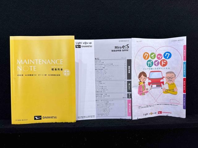 ミライースＸ　リミテッドＳＡIIIＬＥＤヘッドランプ　セキュリティアラーム　コーナーセンサー　１４インチフルホイールキャップ　キーレスエントリー　電動格納式ドアミラー　ショツピングフック　マニュアルエアコン（広島県）の中古車