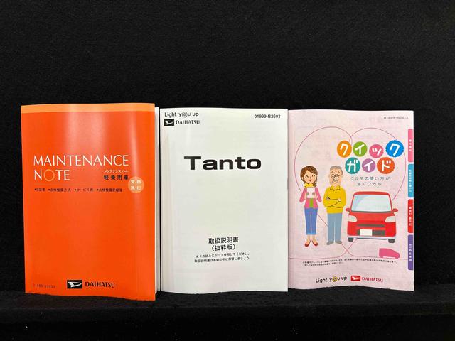タントＸ（広島県）の中古車