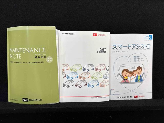 キャストスタイルＸ　ＳＡII　　オートライト　プッシュボタンスタートマルチリフレクターハロゲンヘッドランプ　フルホイールキャップ　オートライト　プッシュボタンスタート　セキュリティアラーム（広島県）の中古車