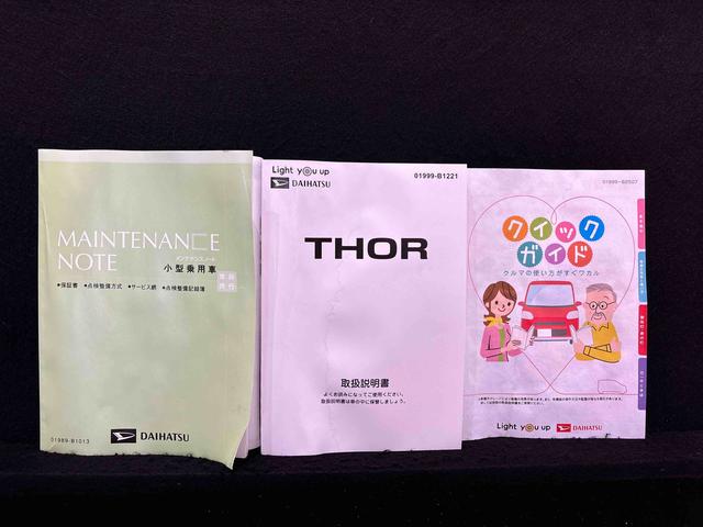 トールカスタムG バックモニター対応 電動パーキングブレーキLEDヘッドランプ・フォグランプ 14インチアルミホイール オートライト プッシュボタンスタート クルーズコントロール コーナーセンサー パワースライドドア キーフリーシステム(広島県)の中古車