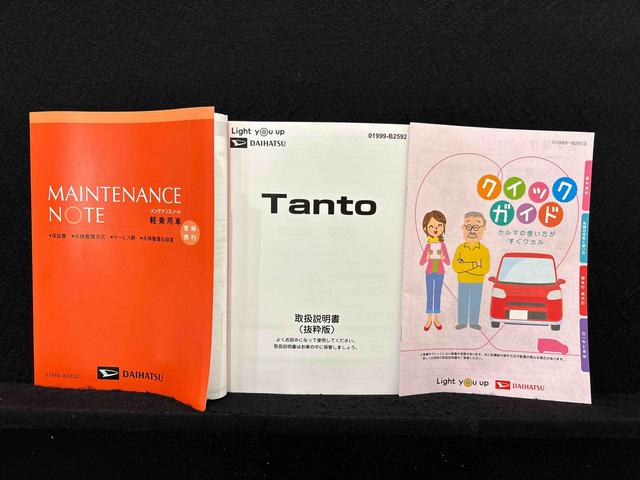 タントファンクロスターボバックカメラ　前席シートヒーター　ＳＲＳサイドエアバッグ　両側電動スライドドア　オートホールドブレーキ機能付き電動パーキングブレーキ　１５インチアルミホイール　ＬＥＤヘッドライト　ＬＥＤフォグランプ（広島県）の中古車