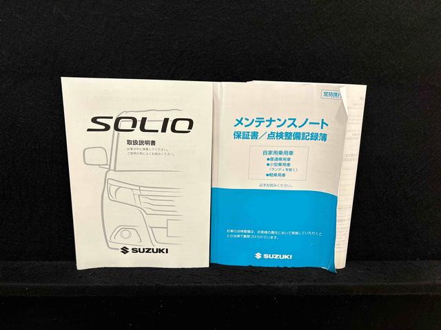 ソリオバンディットハイブリッドＭＶ　ディユアルカメラサポート　２ＷＤ両側電動スライドドア　全方位モニターカメラ　アダプティブクルーズコントロール　ＬＥＤヘッドランプ＆フォグランプ　カードナビゲーション　ドライブレコーダー　キーフリーシステム（広島県）の中古車