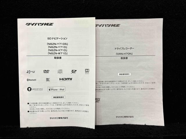 タントカスタムＲＳスタイルセレクション　ナビ　バックカメラ　ＥＴＣドラレコ　ＬＥＤオートライト　パワースライドドアウェルカムオープン機能　運転席ロングスライドシ−ト　助手席ロングスライド　助手席イージークローザー　アルミホイール　キーフリーシステム（広島県）の中古車