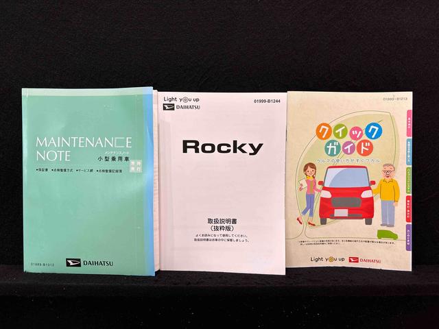 ロッキーX HEV ディスプレイオーディオ ドラレコ ETCLEDヘッドランプ アクティブマルチインフォメーションメーター アルミホイール オートライト プッシュボタンスタート(広島県)の中古車