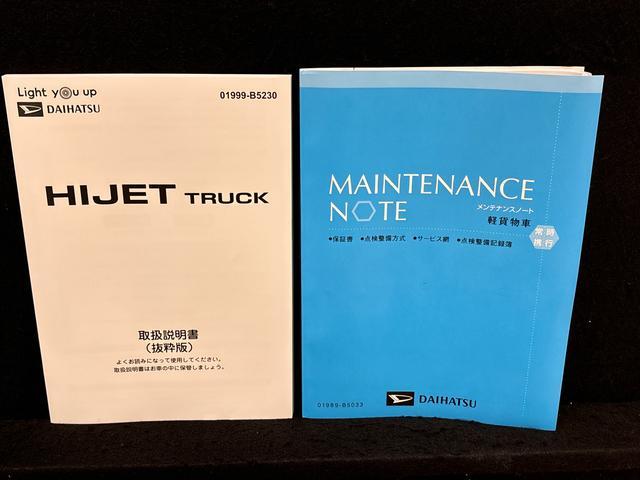 ハイゼットトラックスタンダードハロゲンヘッドランプ 運転席SRSエアバック 電動式パワーステアリング AM/FMラジオ スペアタイヤ ガードフレーム(広島県)の中古車