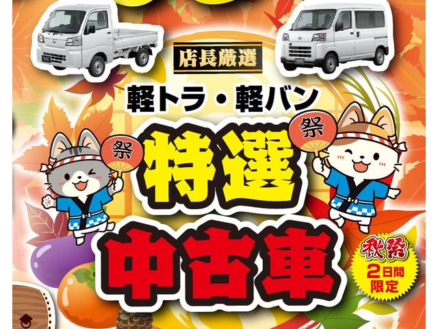 ハイゼットトラックジャンボＳＡIIIｔ　ＣＤチューナー　ＥＴＣ車載器ＬＥＤヘッドランプ　ＬＥＤフォグランプ　トップシェイドガラス　大型荷台作業灯　デュアルエアバック　パワーウインドウ　キーレスエントリー　パワードアロック　バックソナー　ＶＳＣ＆ＴＲＣ（広島県）の中古車