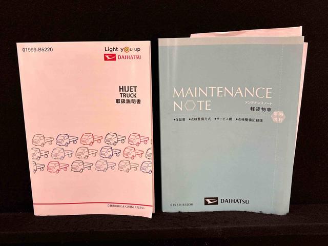 ハイゼットトラックジャンボＳＡIIIｔ　ＣＤチューナー　ＥＴＣ車載器ＬＥＤヘッドランプ　ＬＥＤフォグランプ　トップシェイドガラス　大型荷台作業灯　デュアルエアバック　パワーウインドウ　キーレスエントリー　パワードアロック　バックソナー　ＶＳＣ＆ＴＲＣ（広島県）の中古車